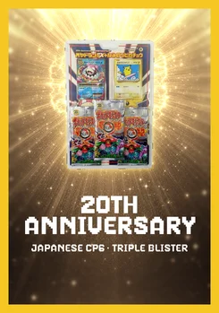 20th Anniversary (CP6) Triple Blister JP