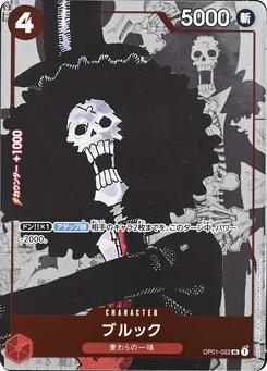 Brook