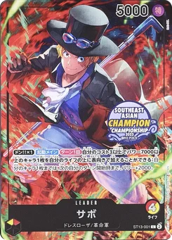 Sabo