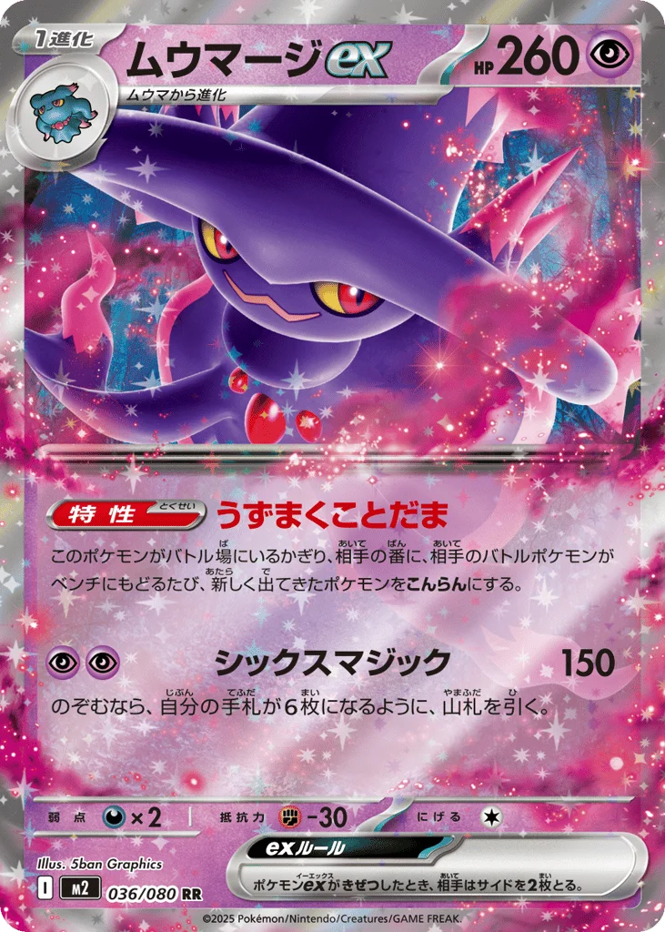 Trading Card Marketplace | Tilt Rips
