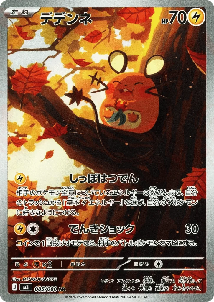 Trading Card Marketplace | Tilt Rips