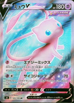2021 Pokemon Japanese Sword & Shield Fusion Arts #105 Full Art / Mew V