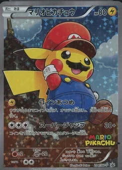 2016 Pokemon Japanese Xy Promo #294 Full Art / Mario Pikachu Mario Pikachu Special Box